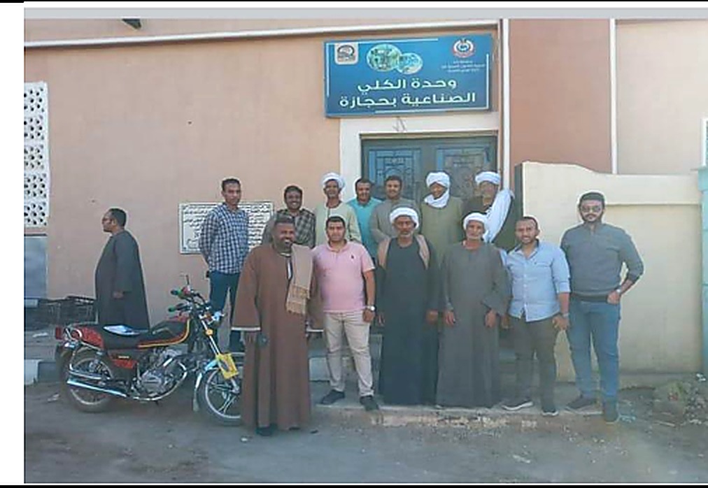 اجتماع أمام وحدة الكلى — حجازة